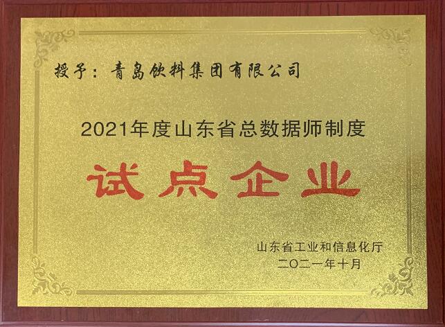 1636101502817944.jpg QQ截圖20211105163810.jpg